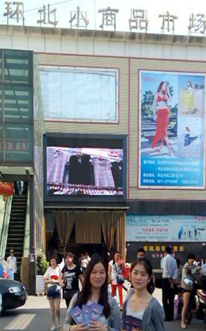 △杭州四季青服装批发市场,杭州环北小商品市场