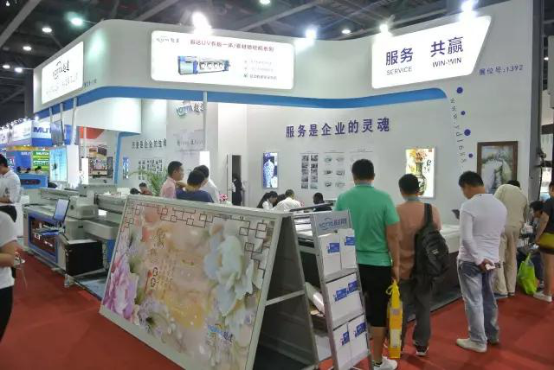 中国国际网印及数字化印刷展今日在广州