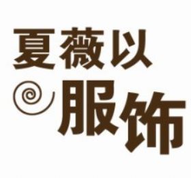 太原内衣招聘_太原铁路局招聘(2)