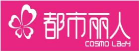服装公司招聘_服装公司招聘海报设计CDR素材免费下载 红动中国
